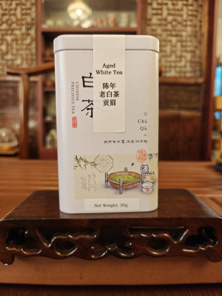 Aged White Tea (Gong Mei) 陈年老白茶(贡眉) - 2019