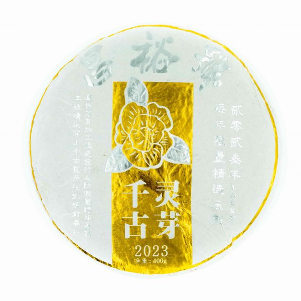 Qian Gu Ling Ya Raw Pu Erh 千古灵芽生普洱