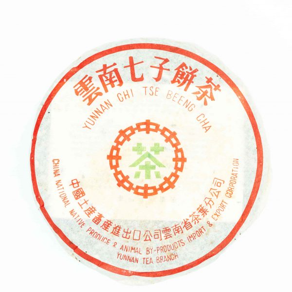 7542 Raw Pu Erh 7542生普洱 (1997)
